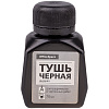 фото Тушь OfficeSpace черная, 70мл