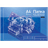 фото Папка для черчения ArtSpace, 10л., А4, с горизонт. рамкой, 160г/м2