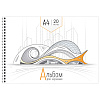 фото Альбом для черчения ArtSpace, 20л. А4 на спирали, 160г/м2