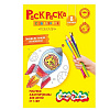 фото Раскраска Каляка-Маляка ПОЕХАЛИ! 8 страниц А4 3+