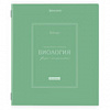 фото Тетрадь предметная CLASSIC 48 л., рельефный картон, матовая ламинация, БИОЛОГИЯ, клетка, подсказ, BR