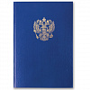 фото Книга учета 96 л., клетка, твердая, бумвинил, офсет, герб, А4 (200х290 мм), BRAUBERG, синяя, 130141 