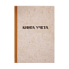 фото Книга учета OfficeSpace, А4, 96л., клетка, 200*290мм, твердая обложка "крафт", блок офсетный