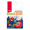 фото Роспись игрушки Магниты "Рождественские мотивы" 2 шт